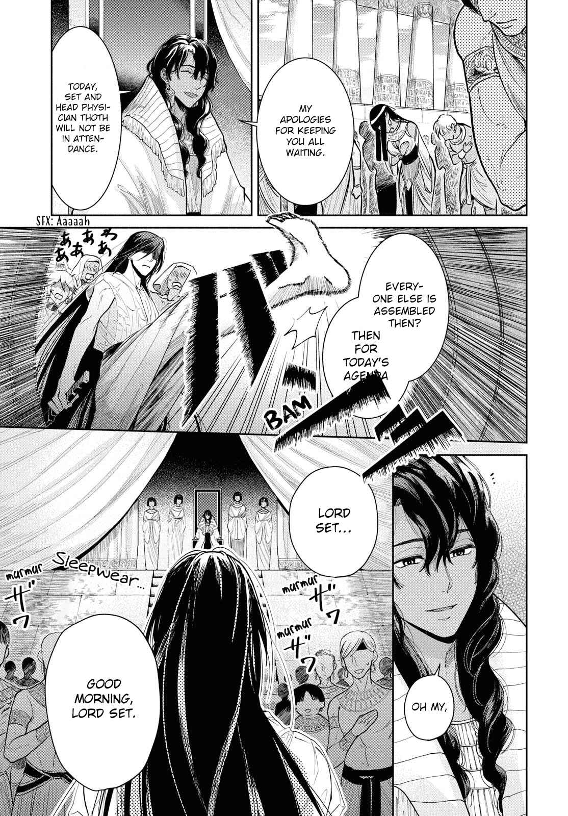 Page 13 Chapter 2 Saika no Kami wa Negawanai