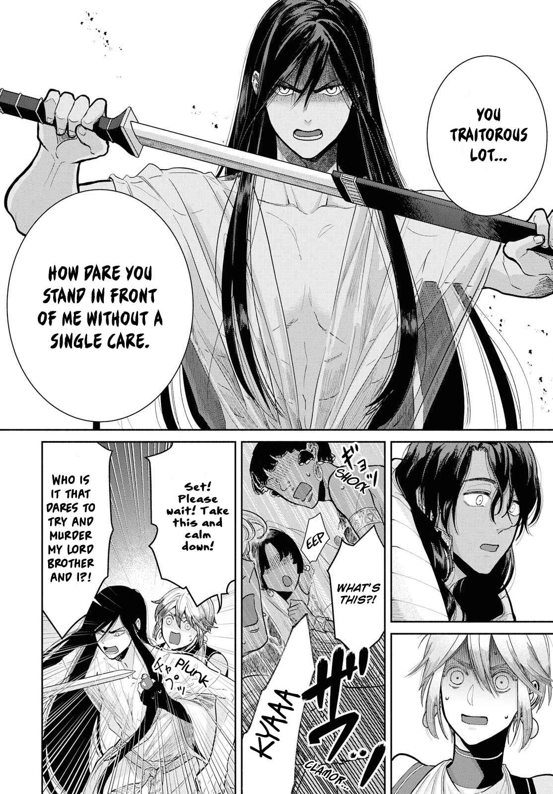 Page 14 Chapter 2 Saika no Kami wa Negawanai