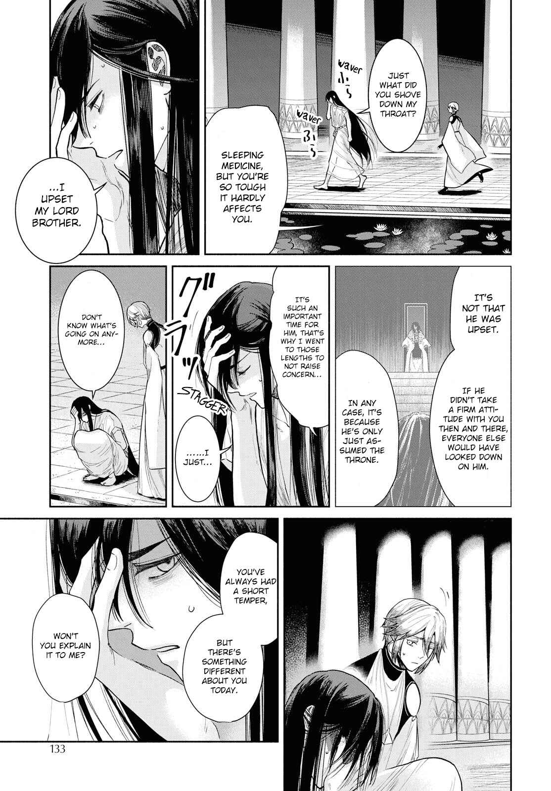 Page 21 Chapter 2 Saika no Kami wa Negawanai
