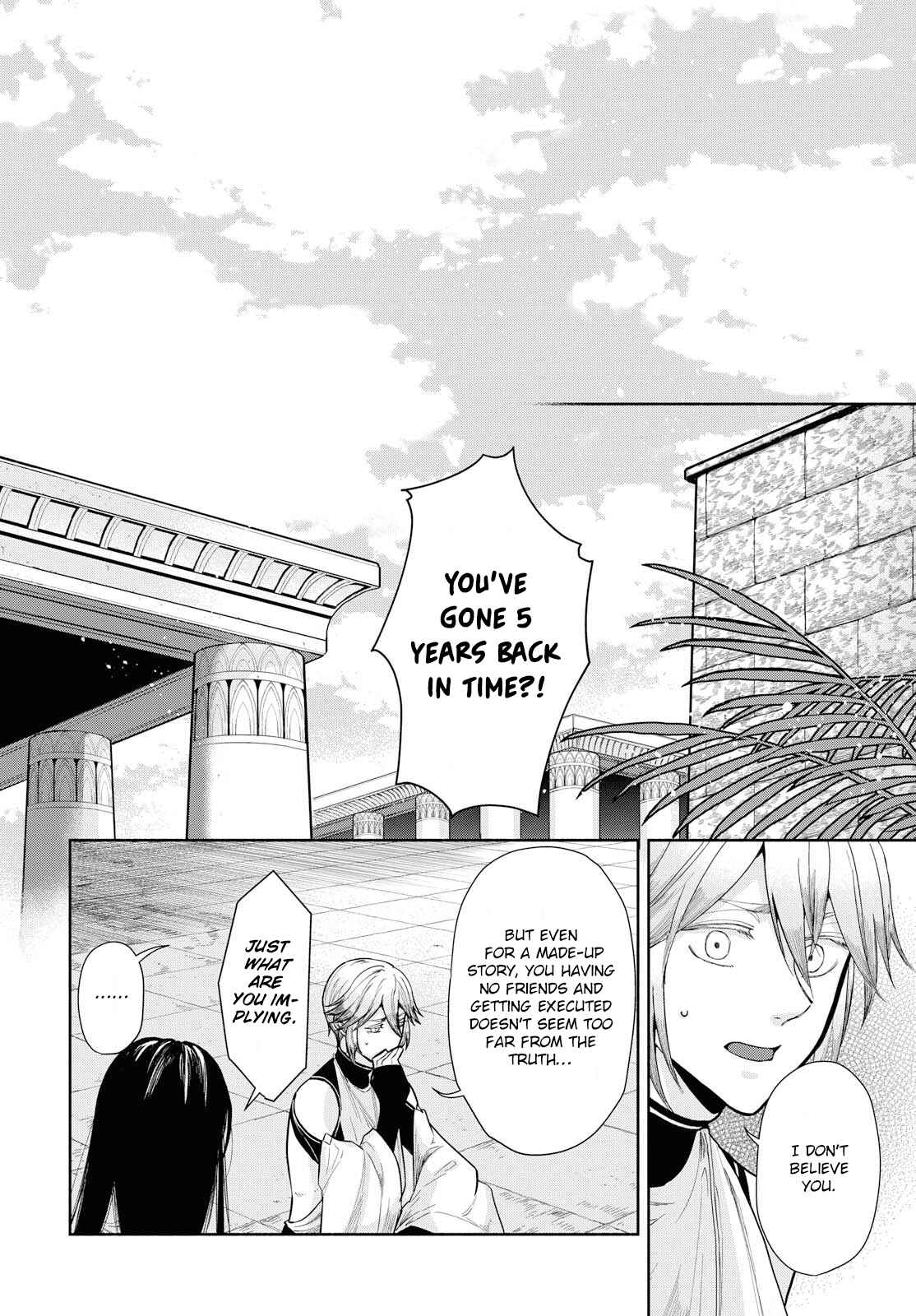 Page 22 Chapter 2 Saika no Kami wa Negawanai