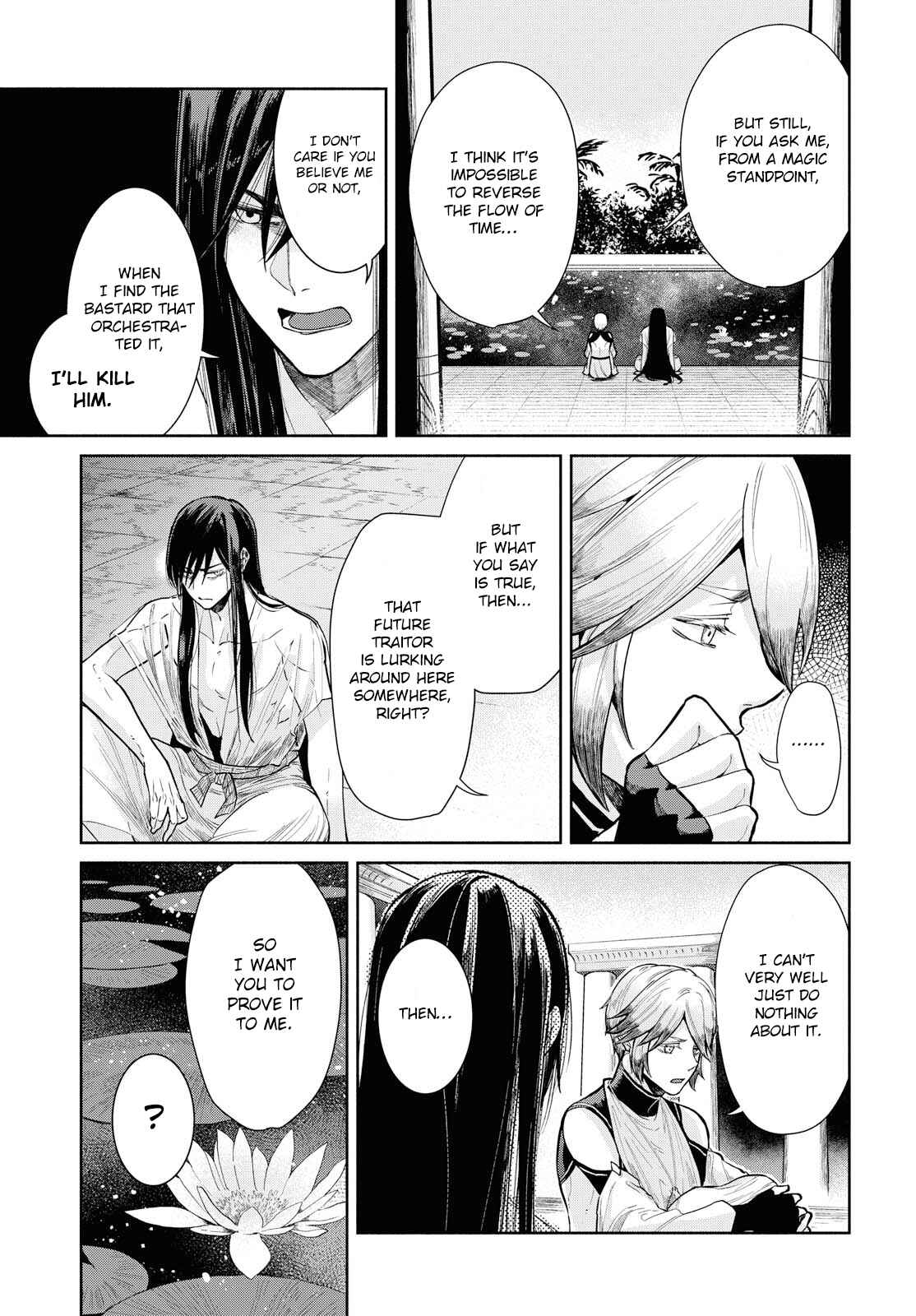 Page 23 Chapter 2 Saika no Kami wa Negawanai