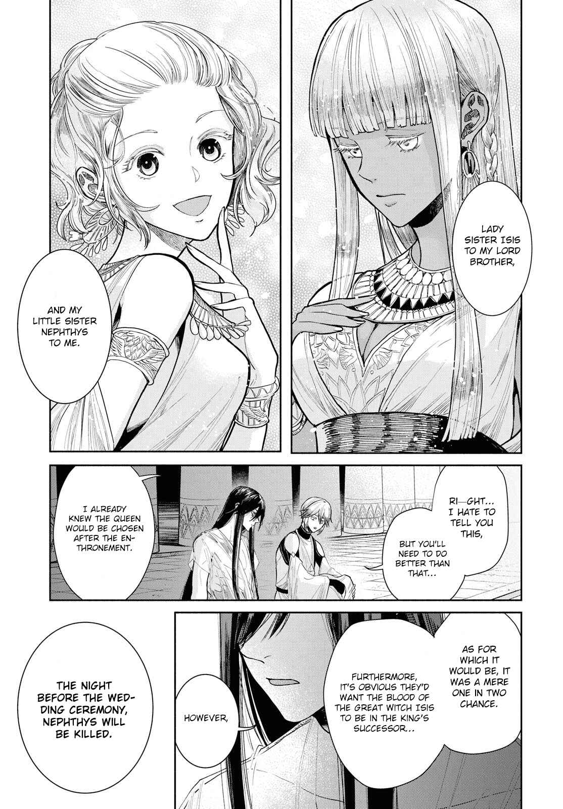 Page 25 Chapter 2 Saika no Kami wa Negawanai