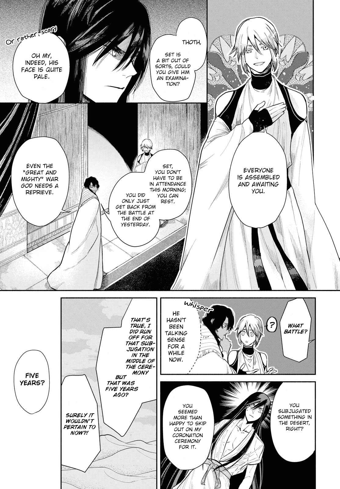 Page 7 Chapter 2 Saika no Kami wa Negawanai