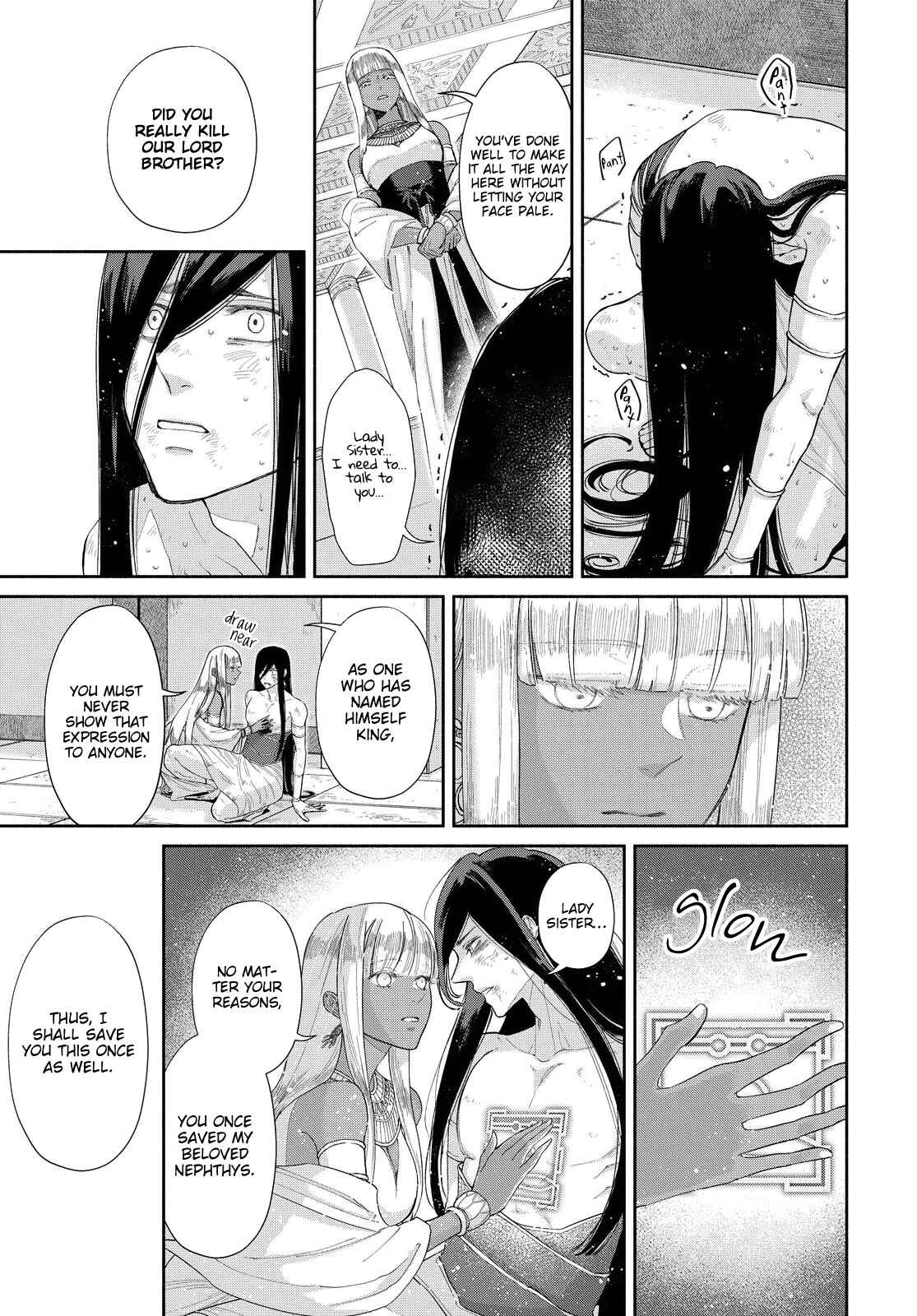 Page 3 Chapter 13 Saika no Kami wa Negawanai