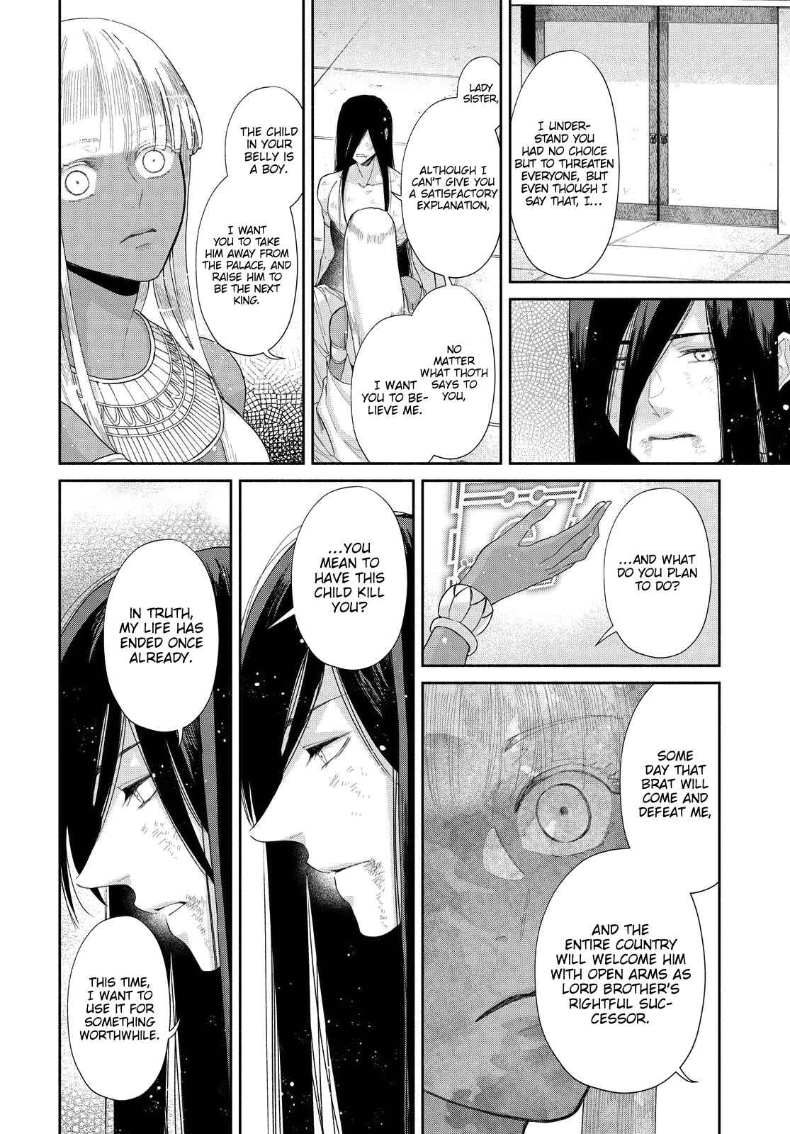 Page 4 Chapter 13 Saika no Kami wa Negawanai