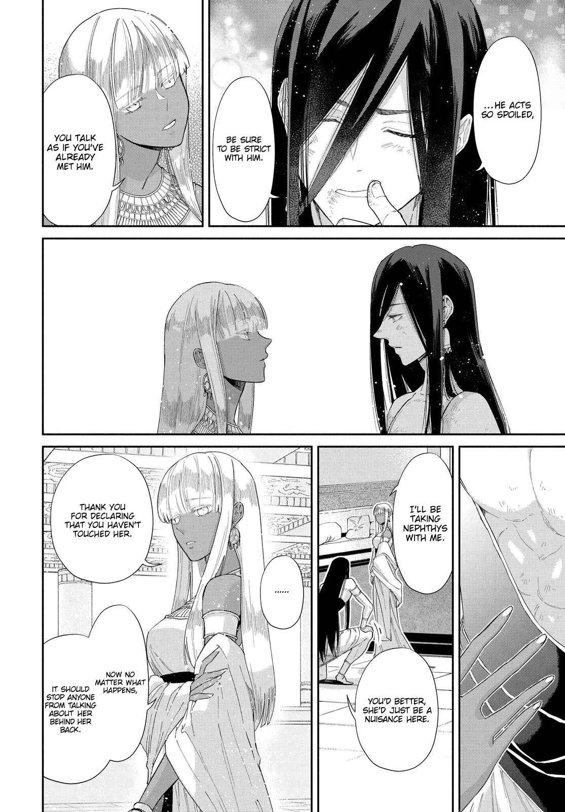 Page 6 Chapter 13 Saika no Kami wa Negawanai