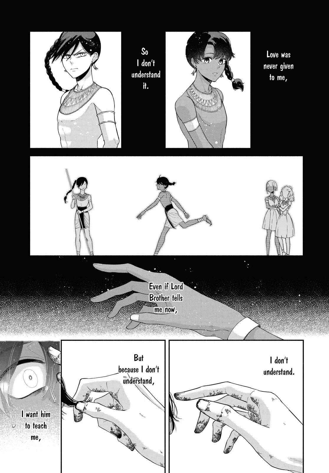 Page 11 Chapter 12 Saika no Kami wa Negawanai
