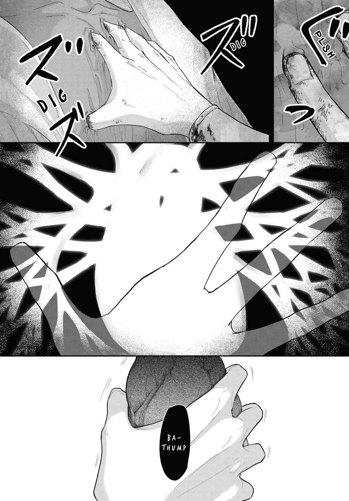 Page 14 Chapter 12 Saika no Kami wa Negawanai