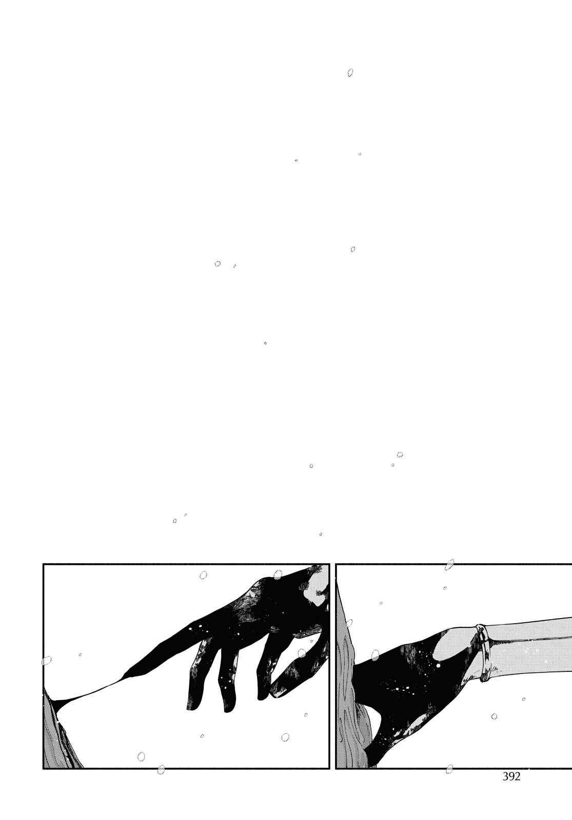 Page 17 Chapter 12 Saika no Kami wa Negawanai