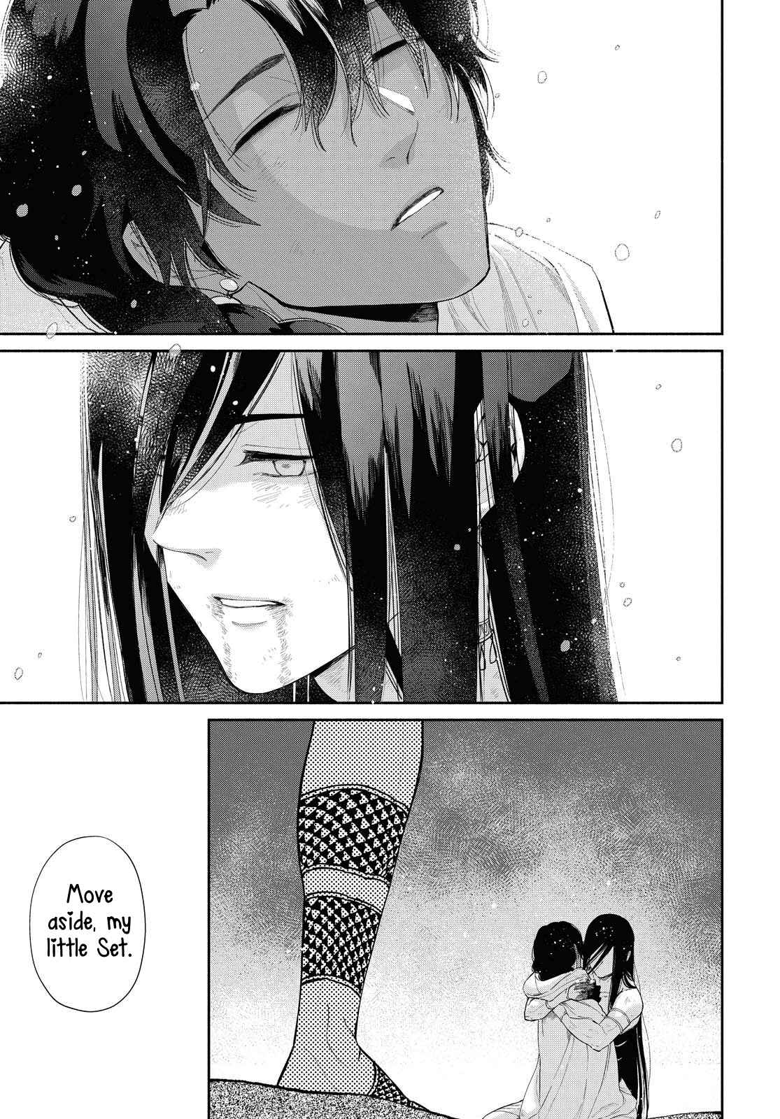 Page 18 Chapter 12 Saika no Kami wa Negawanai