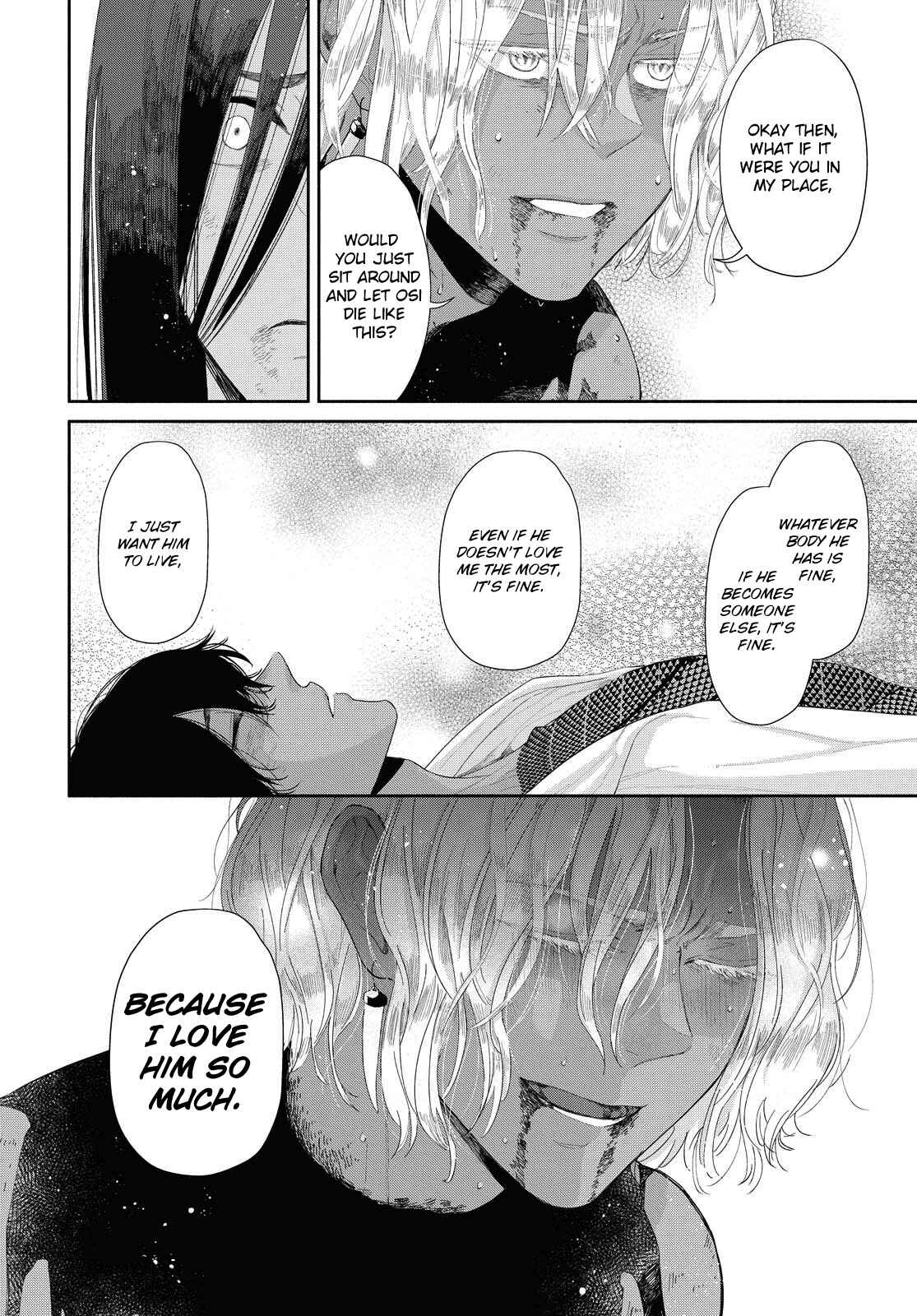 Page 21 Chapter 12 Saika no Kami wa Negawanai