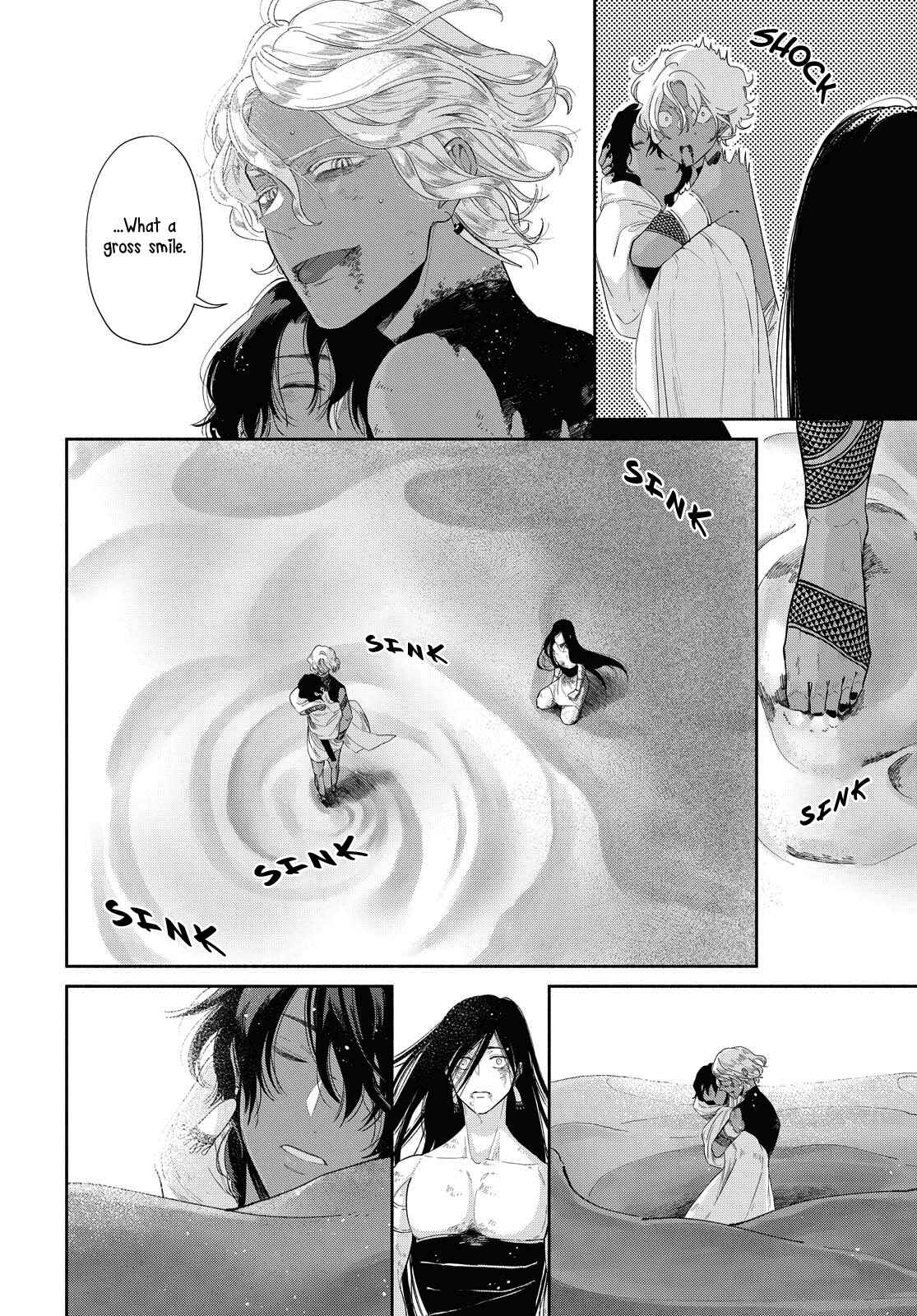 Page 23 Chapter 12 Saika no Kami wa Negawanai