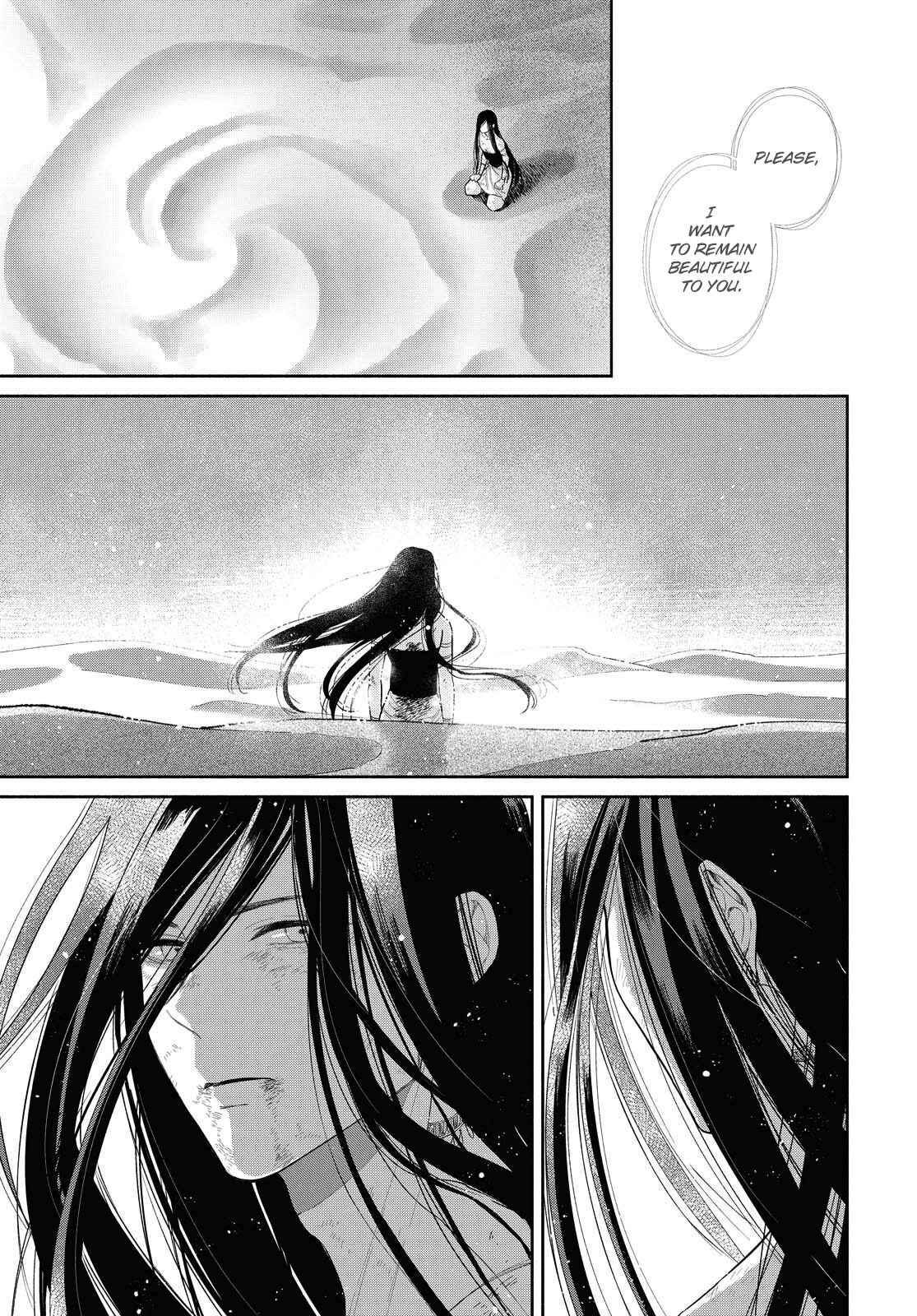 Page 24 Chapter 12 Saika no Kami wa Negawanai