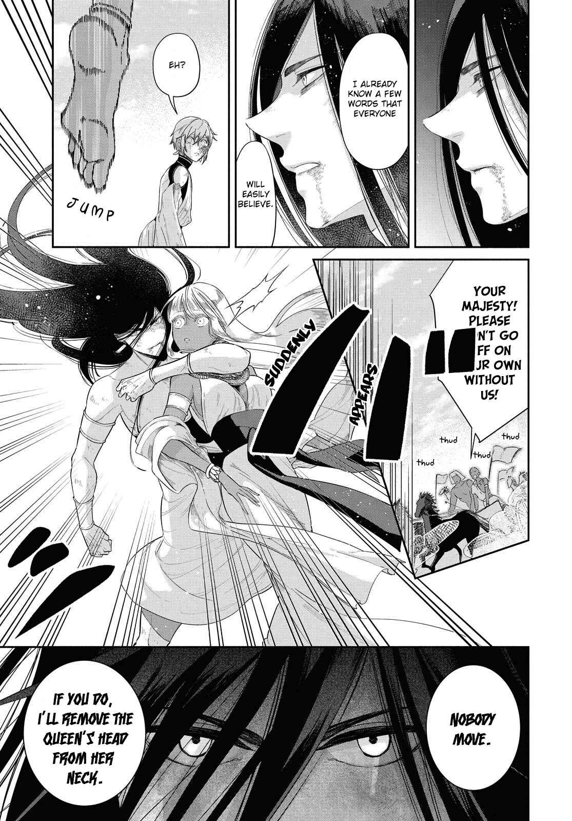 Page 28 Chapter 12 Saika no Kami wa Negawanai