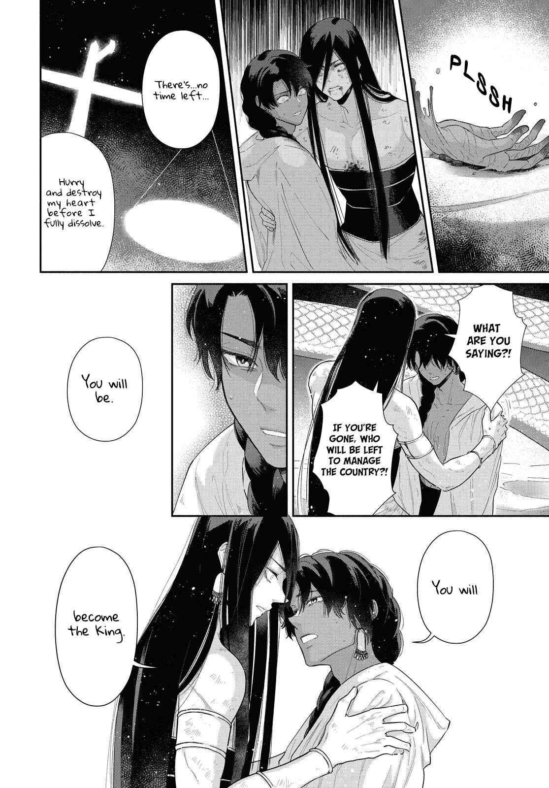 Page 4 Chapter 12 Saika no Kami wa Negawanai