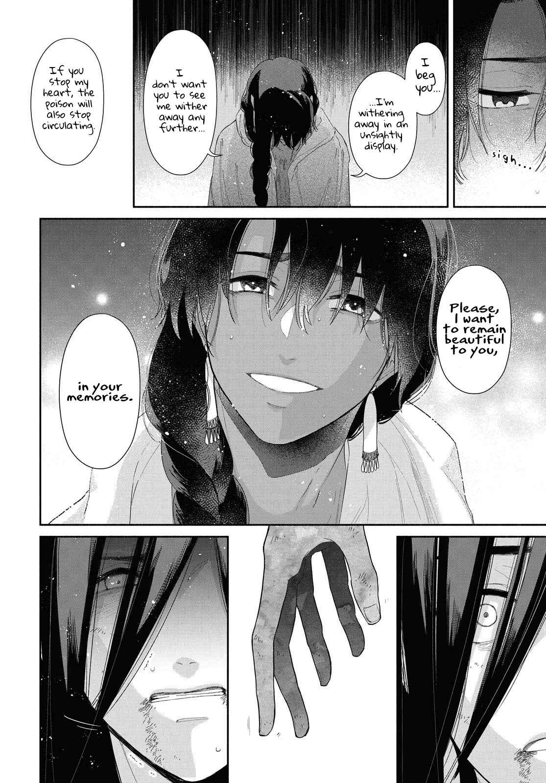 Page 6 Chapter 12 Saika no Kami wa Negawanai