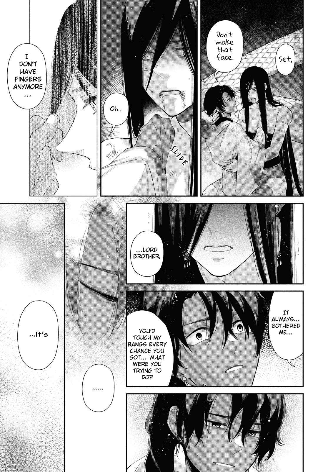 Page 7 Chapter 12 Saika no Kami wa Negawanai