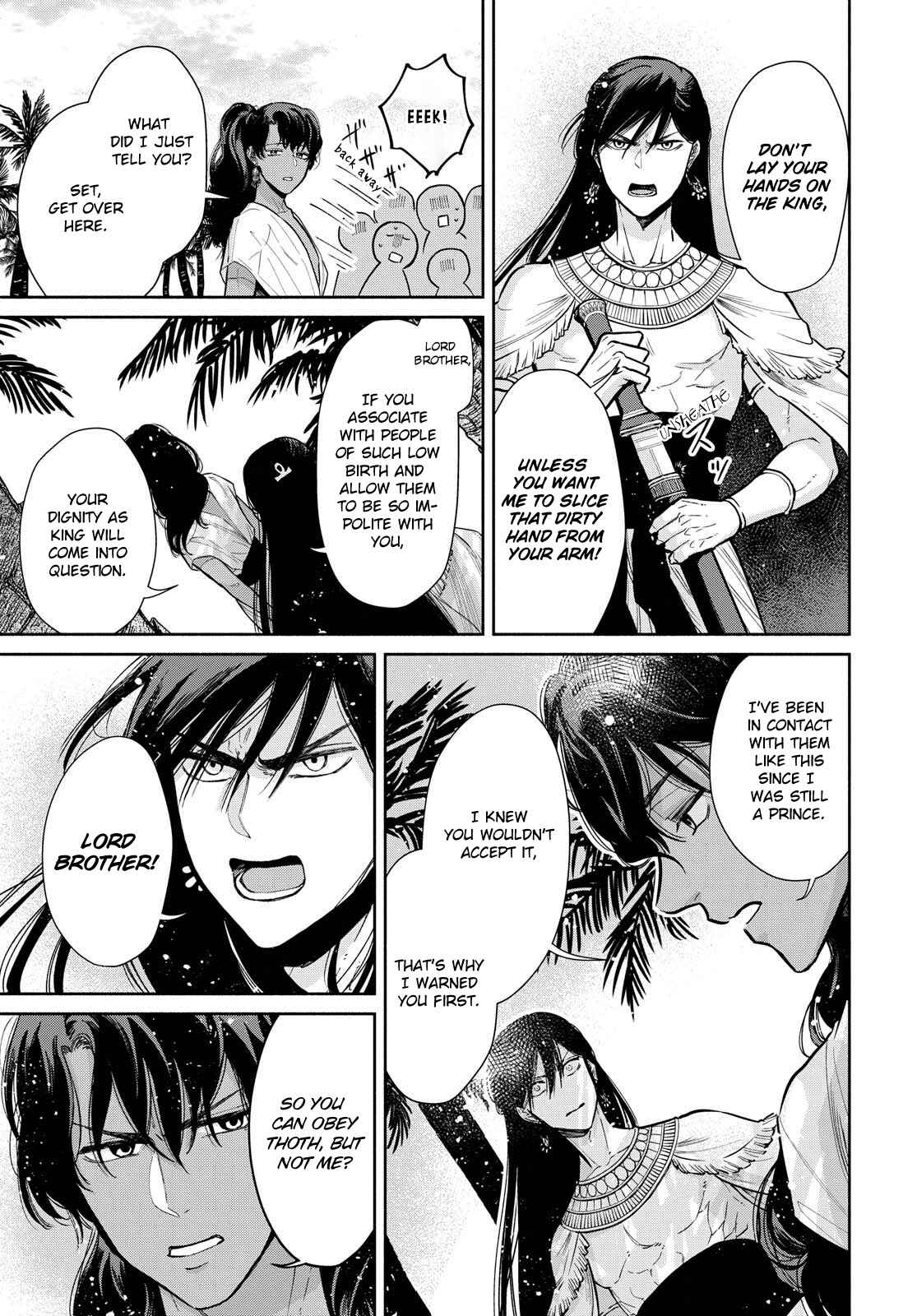 Page 11 Chapter 5 Saika no Kami wa Negawanai
