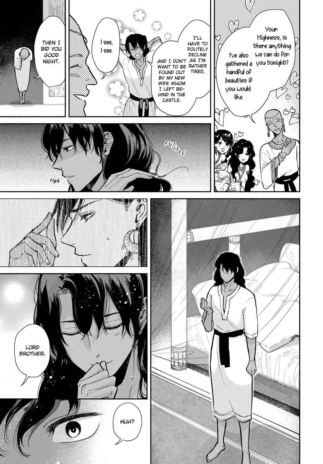 Page 21 Chapter 5 Saika no Kami wa Negawanai