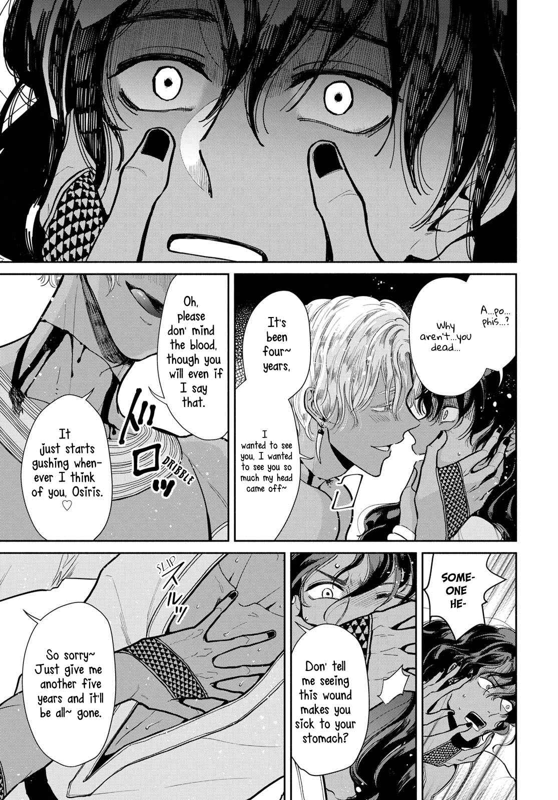 Page 23 Chapter 5 Saika no Kami wa Negawanai
