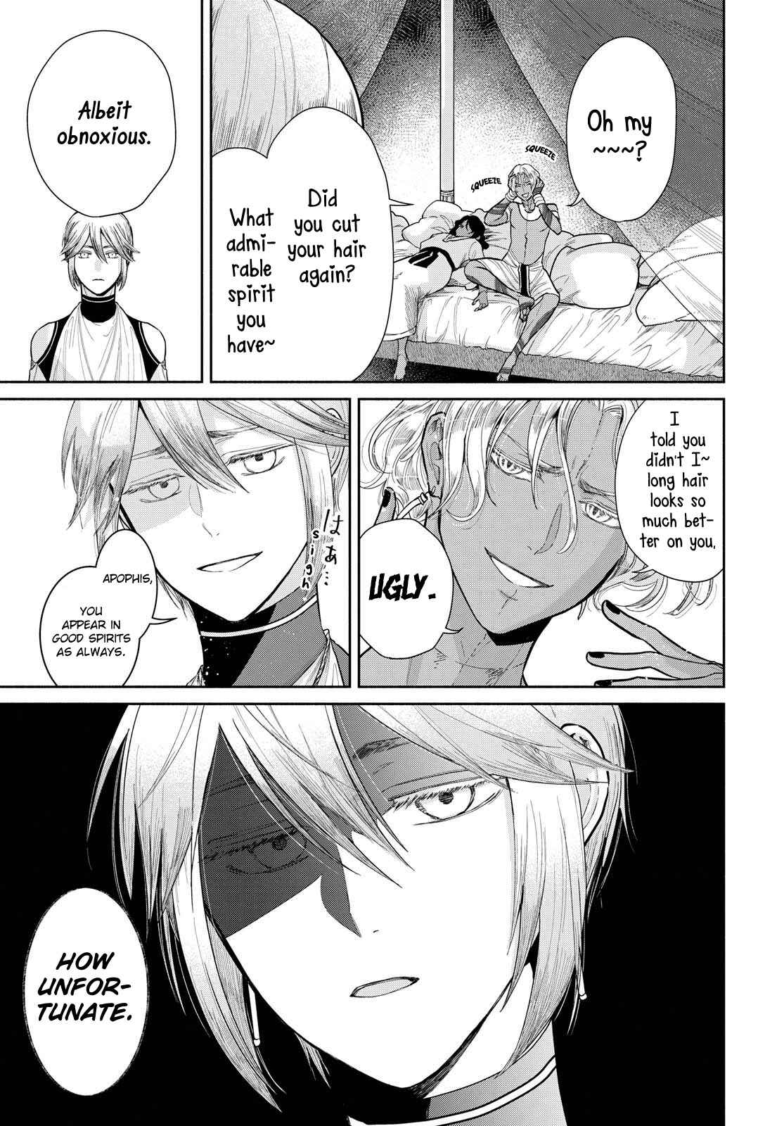 Page 27 Chapter 5 Saika no Kami wa Negawanai