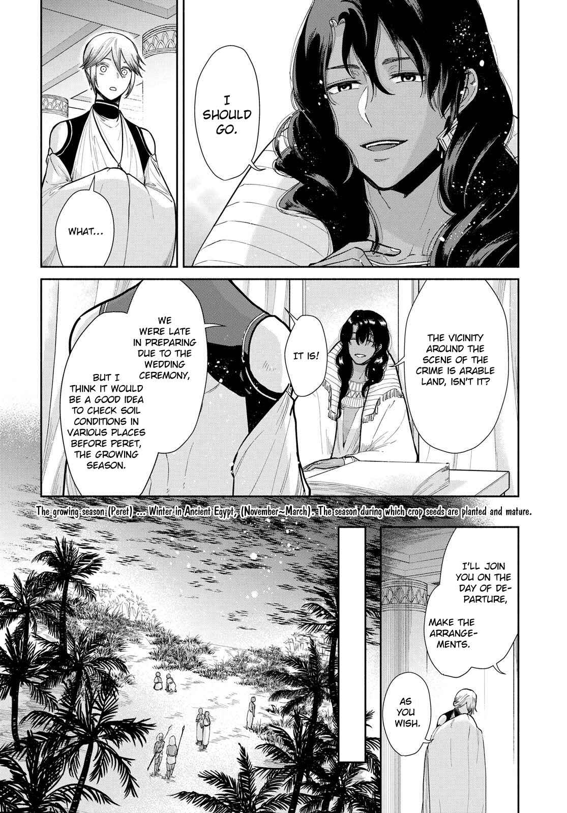 Page 4 Chapter 5 Saika no Kami wa Negawanai
