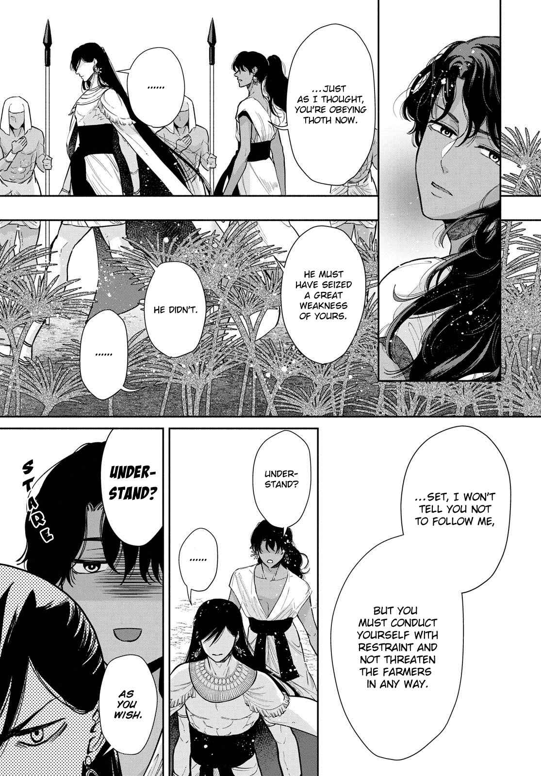 Page 9 Chapter 5 Saika no Kami wa Negawanai