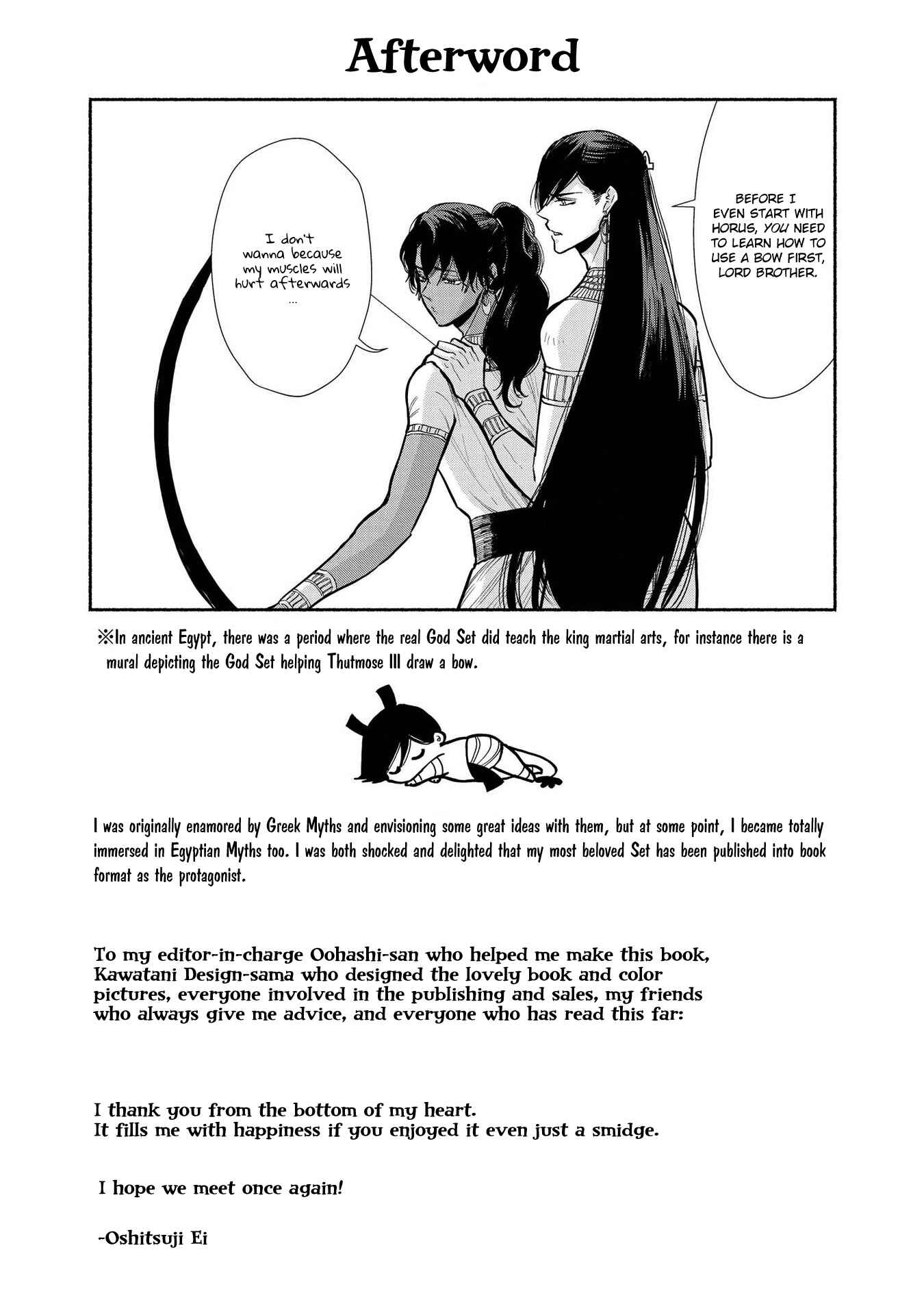 Page 14 Chapter 5.5 Saika no Kami wa Negawanai