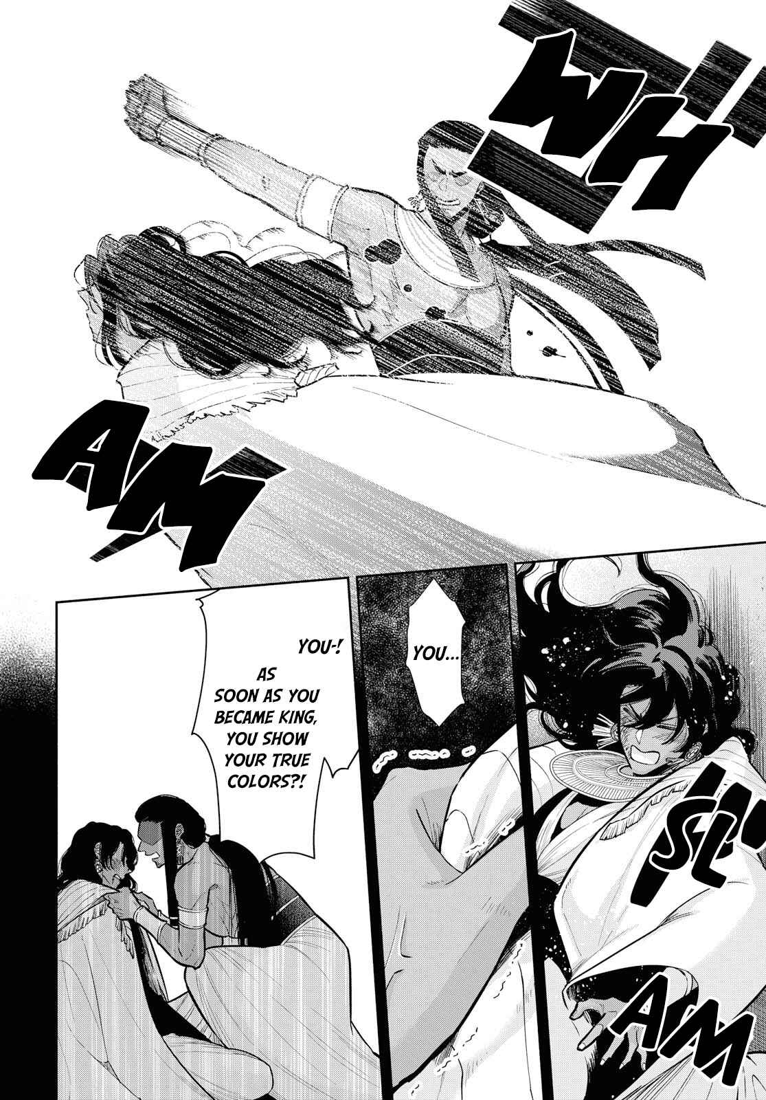 Page 14 Chapter 8 Saika no Kami wa Negawanai