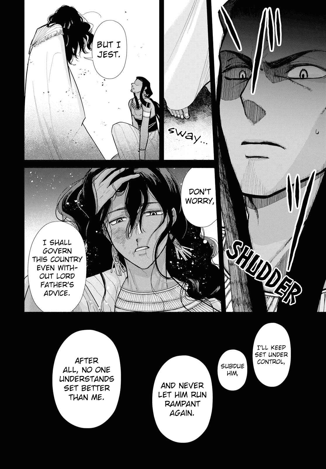 Page 16 Chapter 8 Saika no Kami wa Negawanai