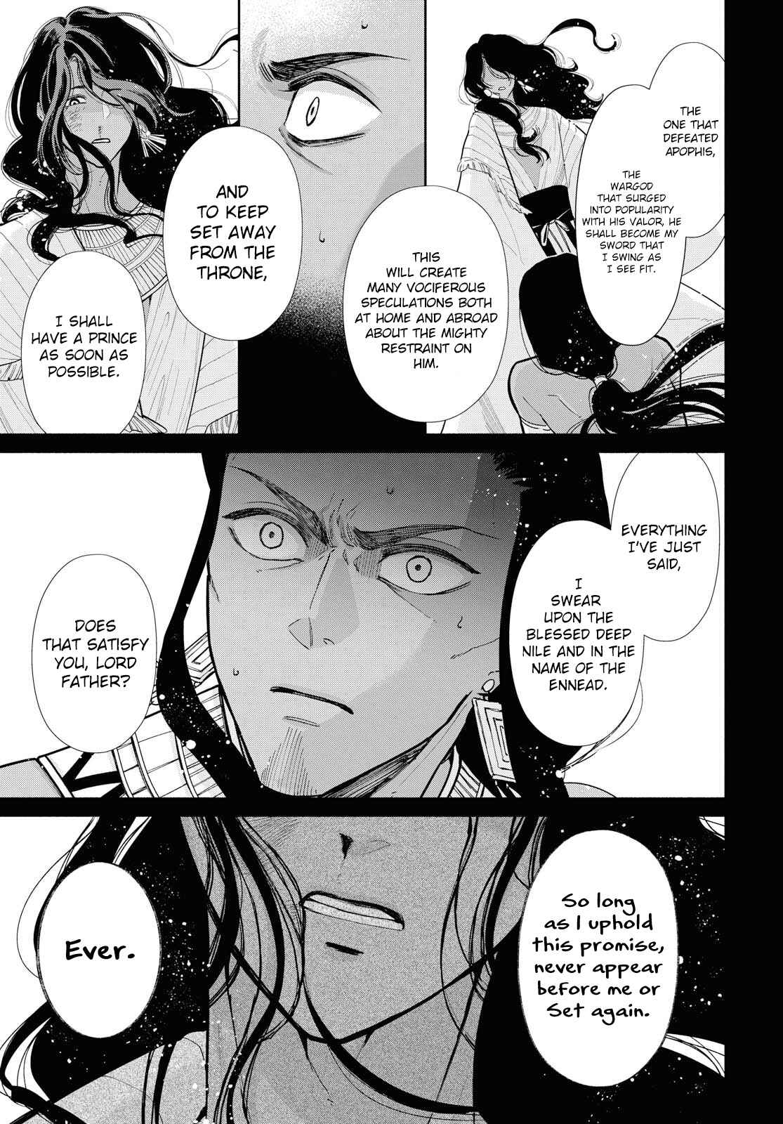 Page 17 Chapter 8 Saika no Kami wa Negawanai