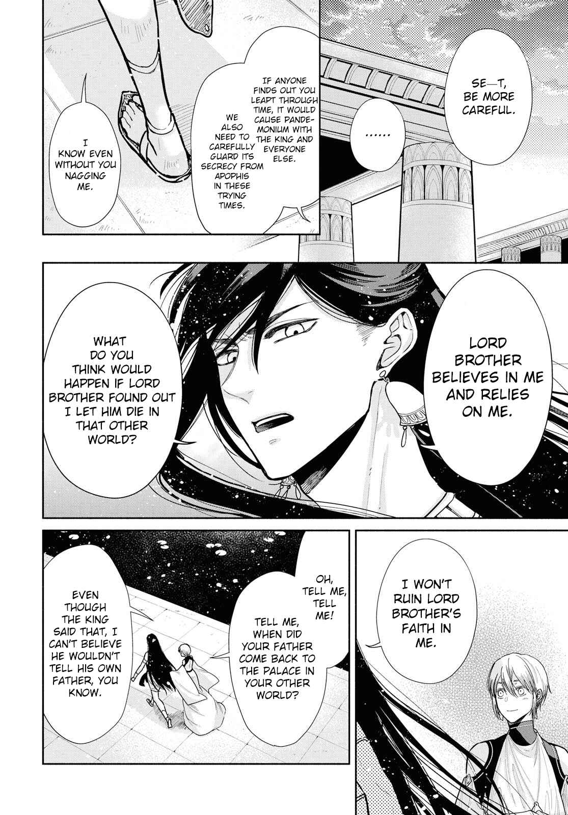 Page 6 Chapter 8 Saika no Kami wa Negawanai