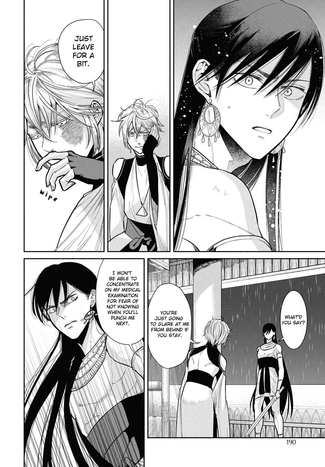 Page 11 Chapter 6 Saika no Kami wa Negawanai