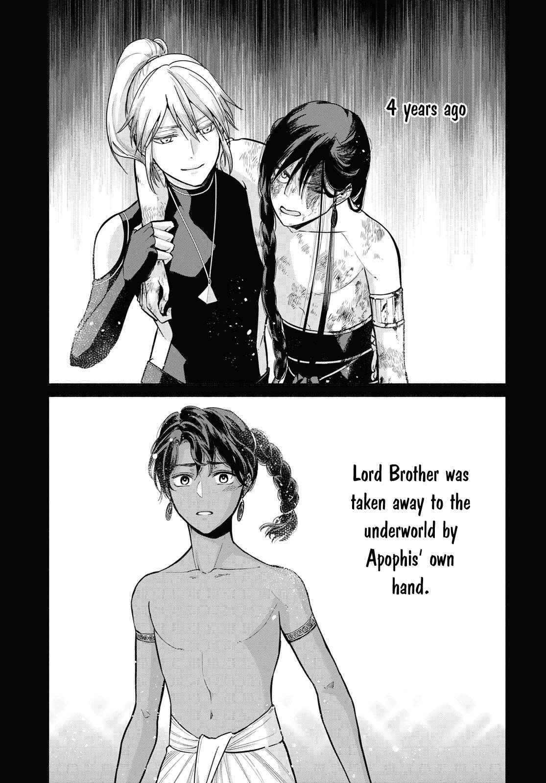 Page 16 Chapter 6 Saika no Kami wa Negawanai