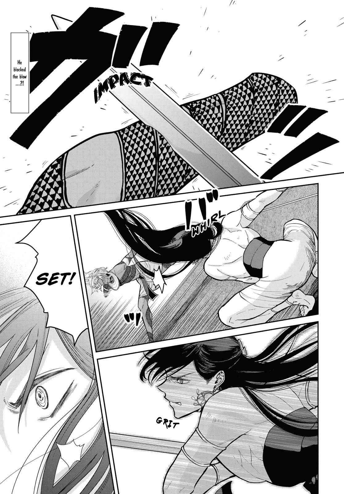 Page 2 Chapter 6 Saika no Kami wa Negawanai