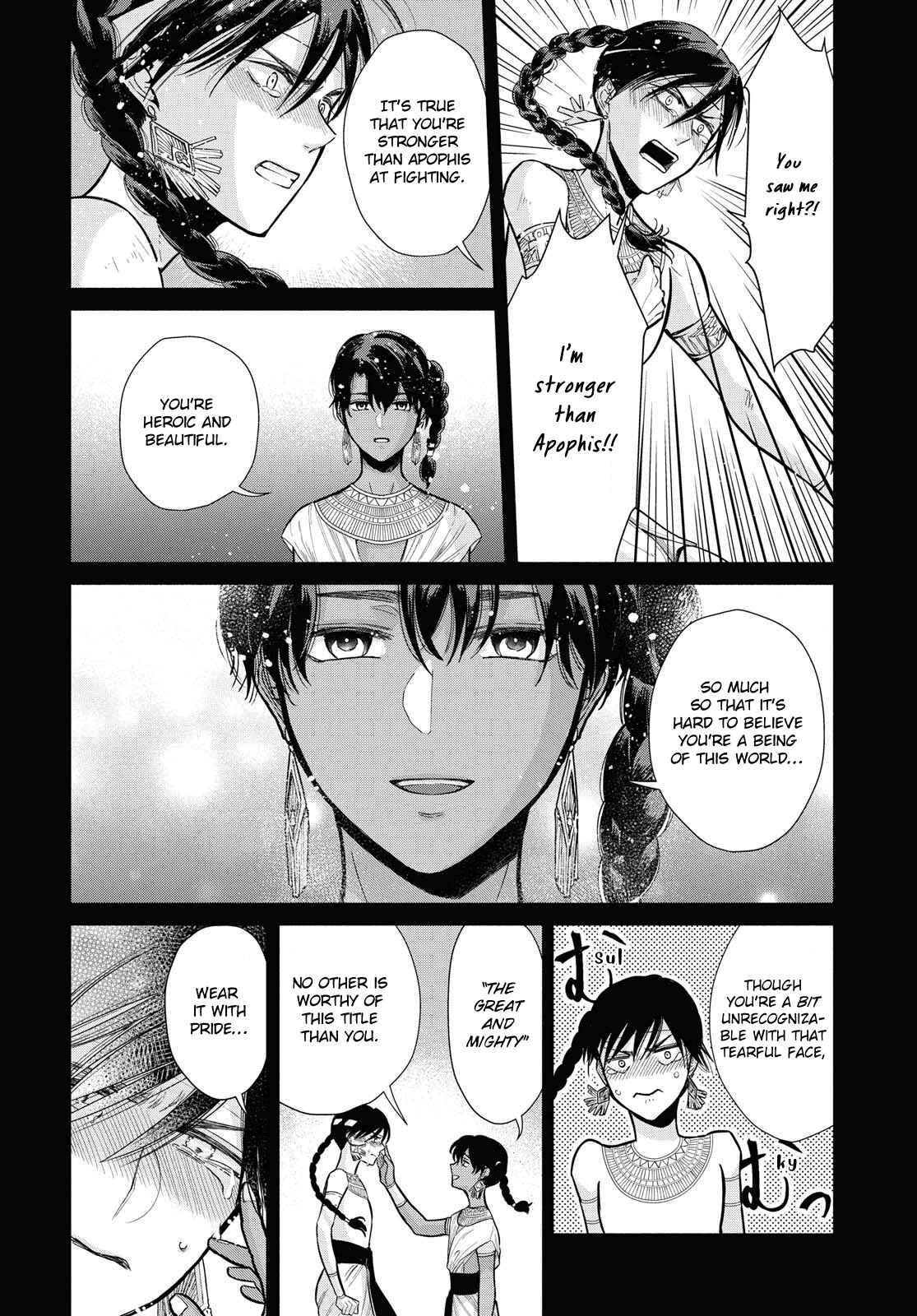 Page 21 Chapter 6 Saika no Kami wa Negawanai