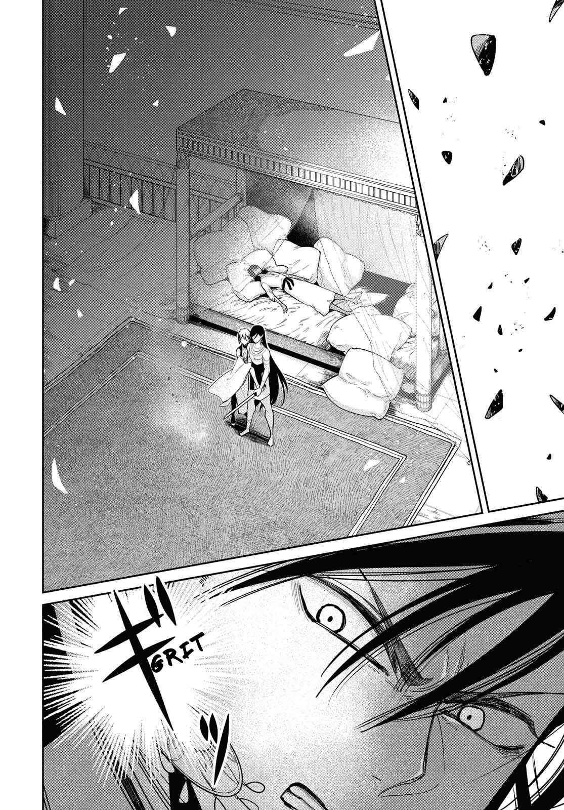 Page 5 Chapter 6 Saika no Kami wa Negawanai