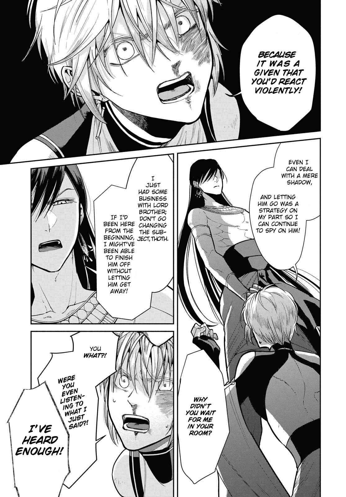 Page 8 Chapter 6 Saika no Kami wa Negawanai