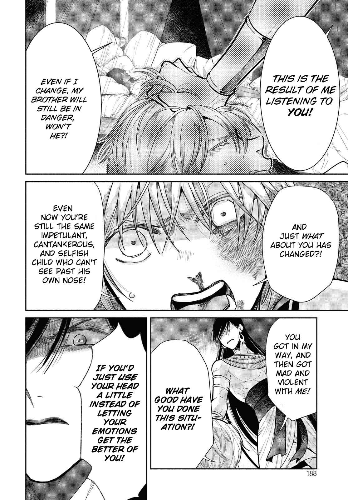 Page 9 Chapter 6 Saika no Kami wa Negawanai
