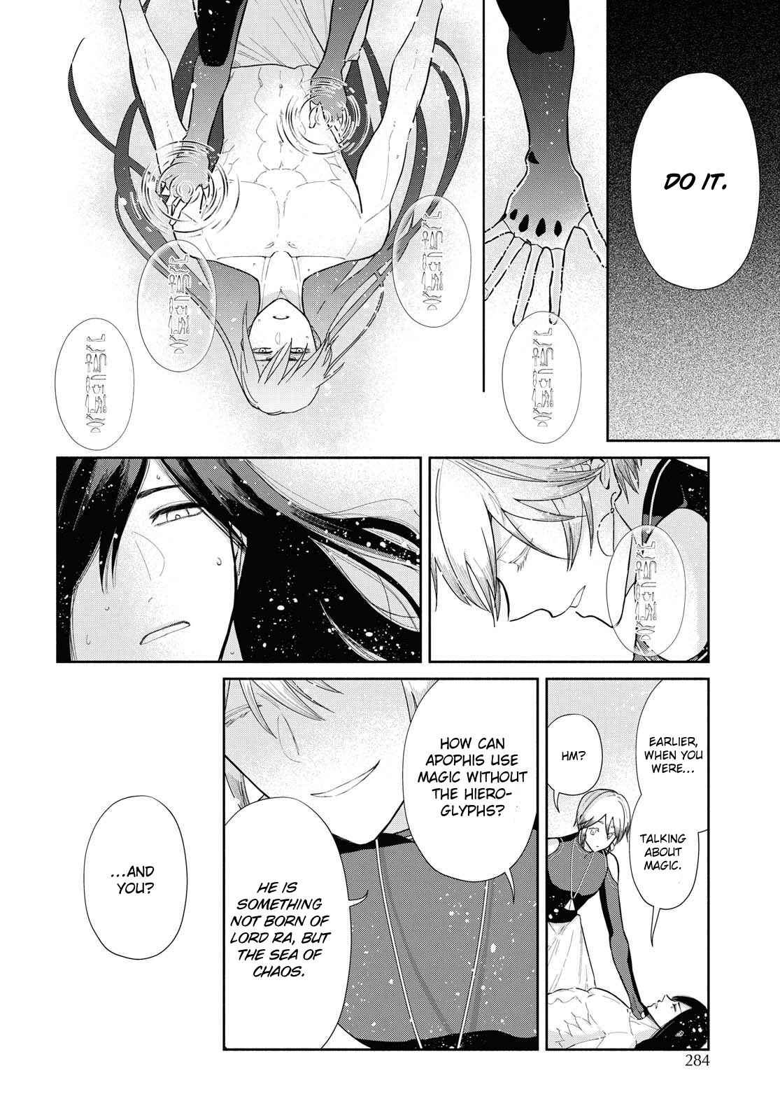 Page 10 Chapter 9 Saika no Kami wa Negawanai