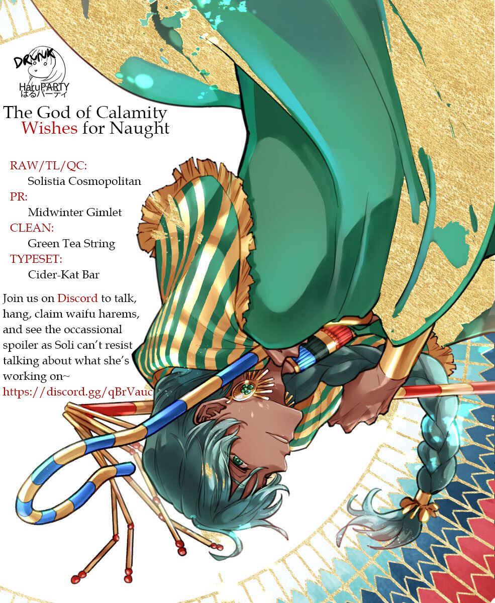 Page 19 Chapter 9 Saika no Kami wa Negawanai