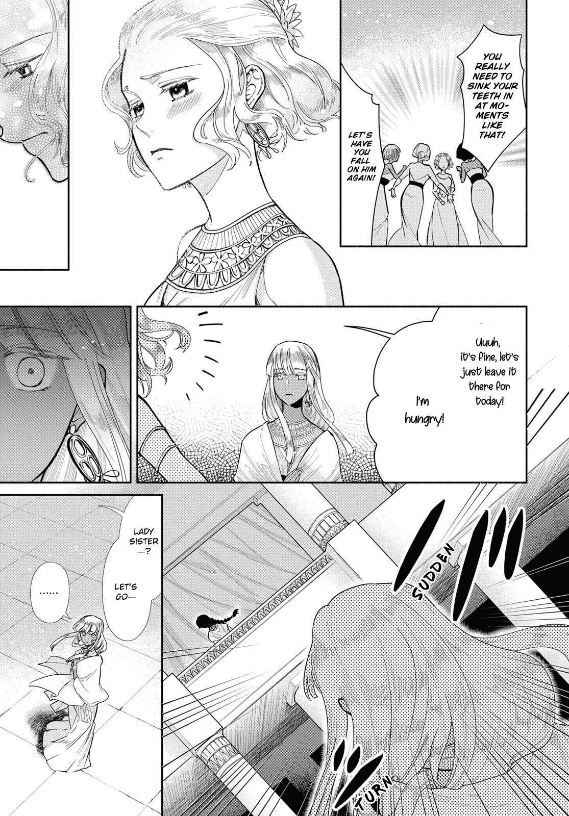Page 3 Chapter 9 Saika no Kami wa Negawanai