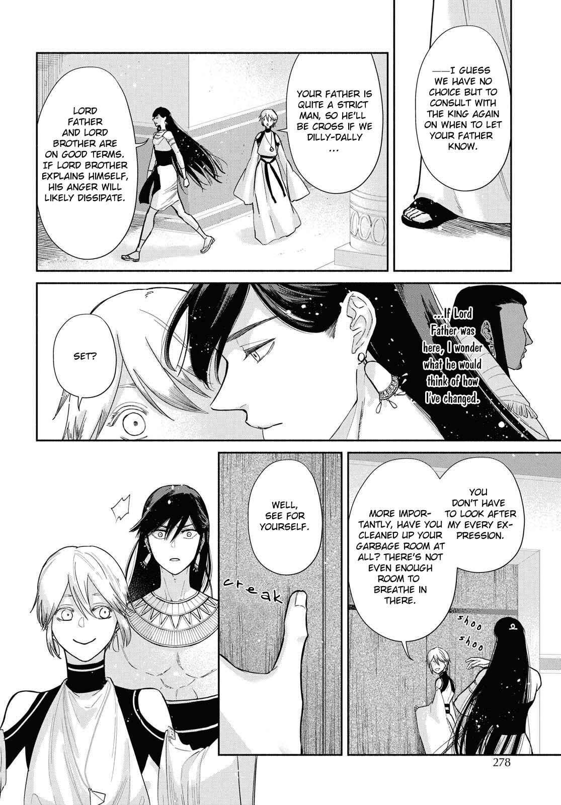 Page 4 Chapter 9 Saika no Kami wa Negawanai