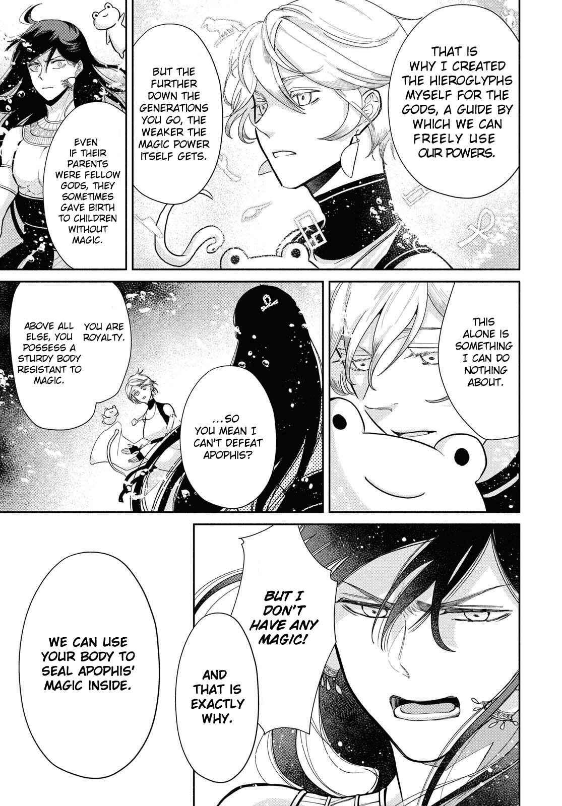 Page 7 Chapter 9 Saika no Kami wa Negawanai