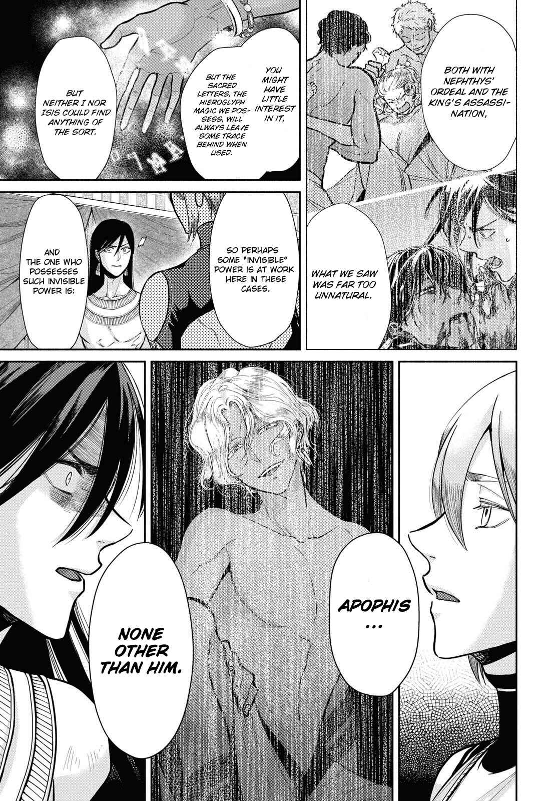 Page 10 Chapter 4 Saika no Kami wa Negawanai
