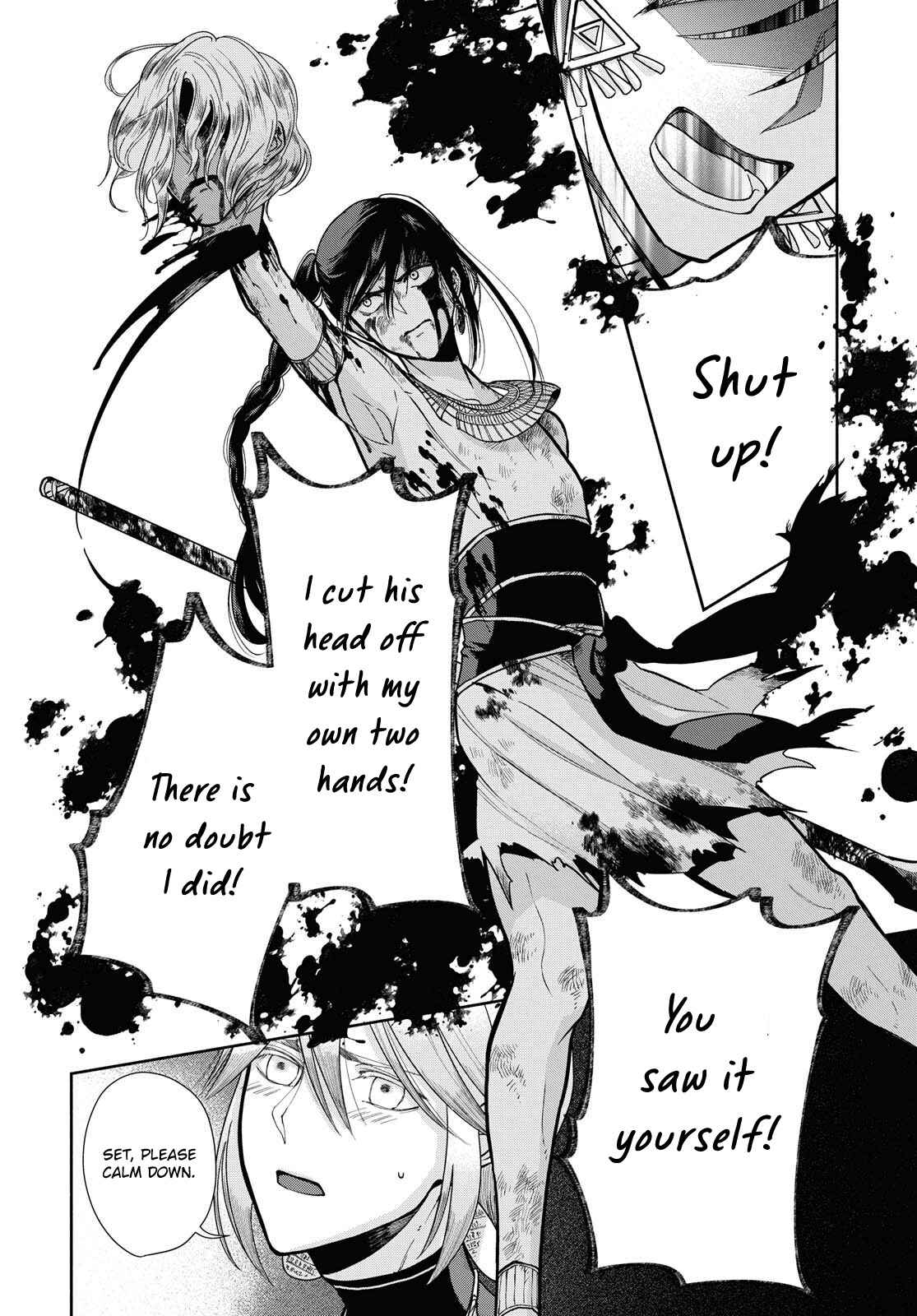 Page 11 Chapter 4 Saika no Kami wa Negawanai