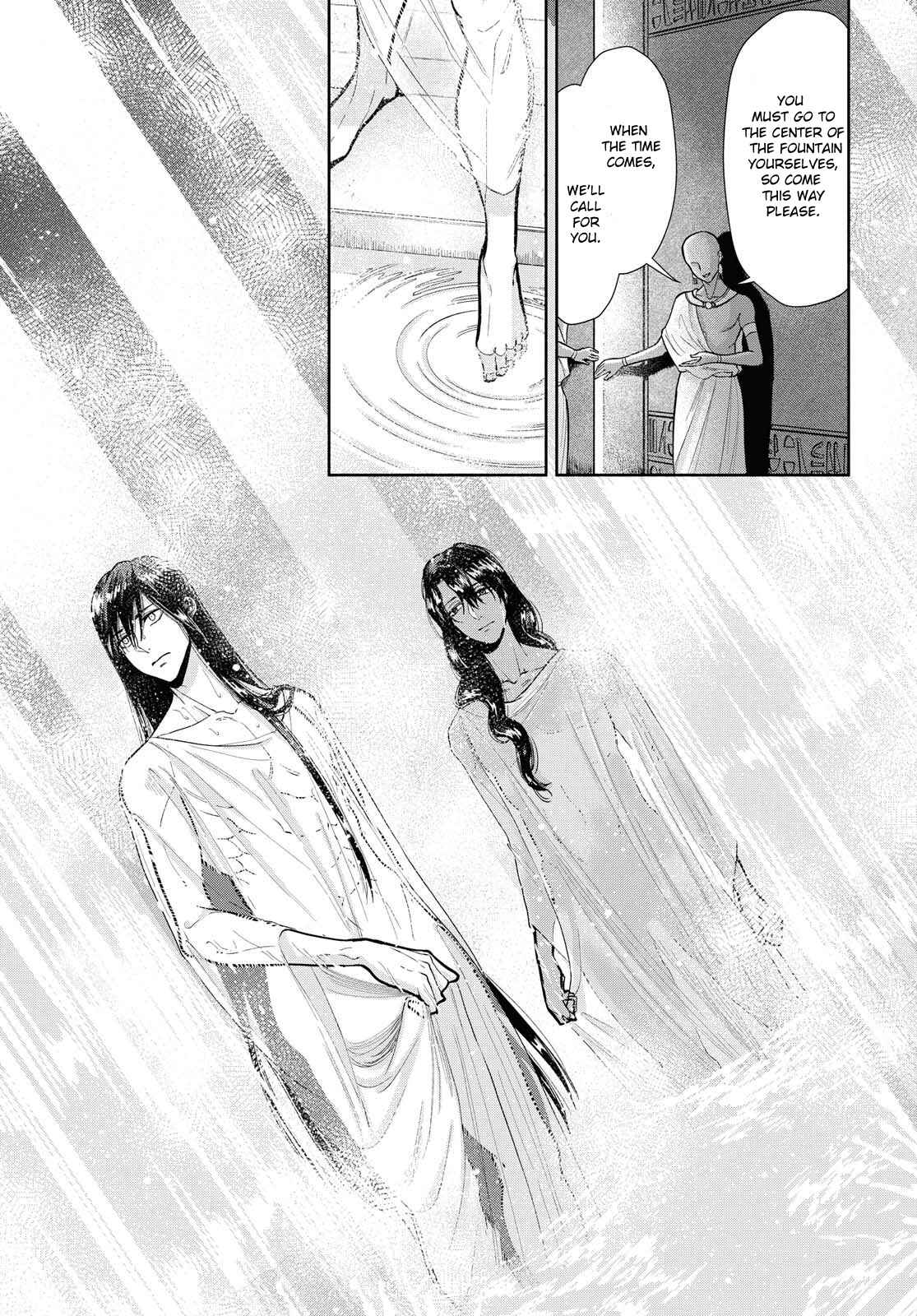 Page 14 Chapter 4 Saika no Kami wa Negawanai