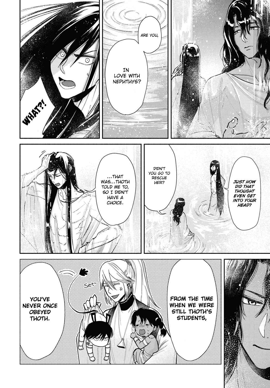 Page 15 Chapter 4 Saika no Kami wa Negawanai