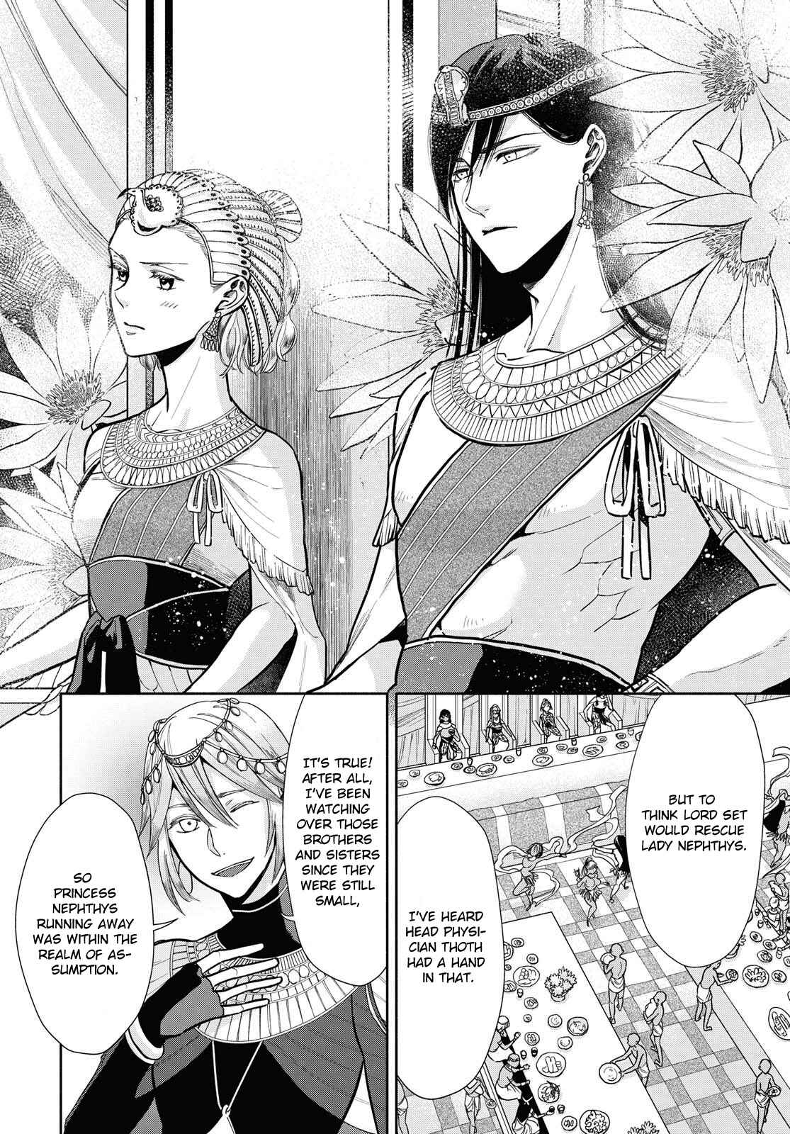 Page 19 Chapter 4 Saika no Kami wa Negawanai