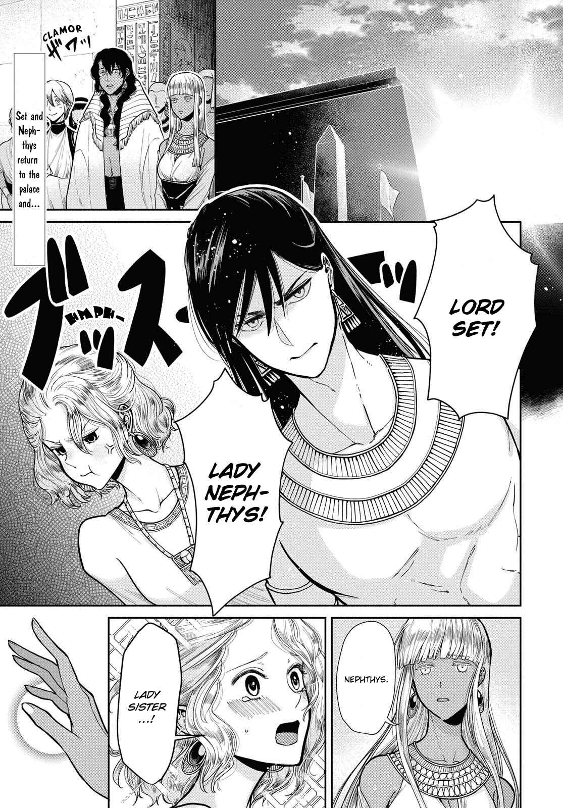 Page 2 Chapter 4 Saika no Kami wa Negawanai